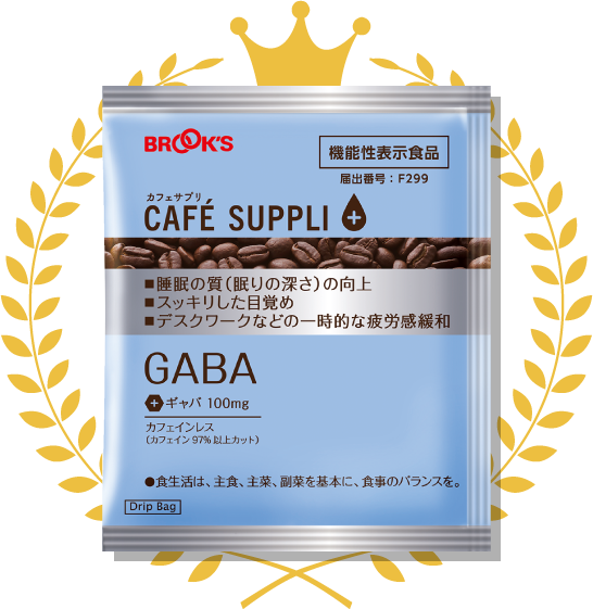 ドリップバッグ カフェサプリ GABA(機能性表示食品)