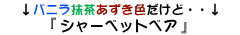110818brg1.gif