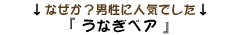 110818brg2.gif
