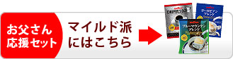 120531_mild.jpg