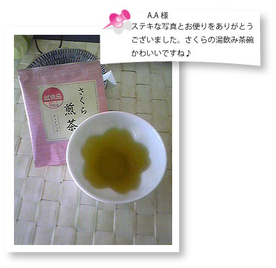 20100324.jpg