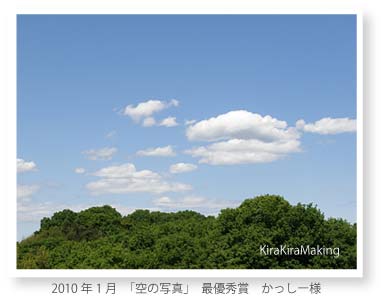 20100707aup.jpg