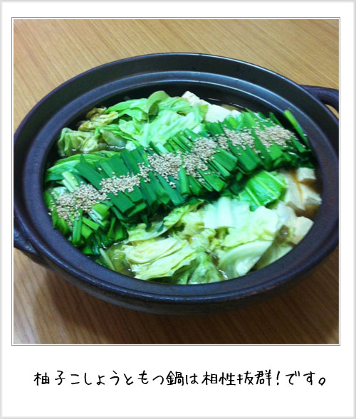 20120119.jpg