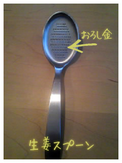 20121108.jpg