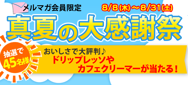 20130808.gif