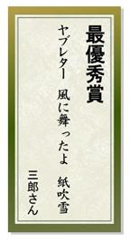20130822-1.JPG