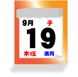 20130919-1.gif
