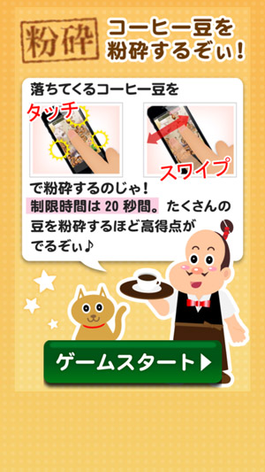 20131213-3.jpg