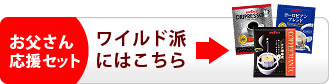 2013papa_linkw.jpg