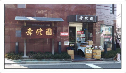 20140313-1.jpg