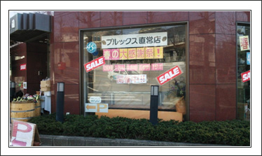20140313-2.jpg