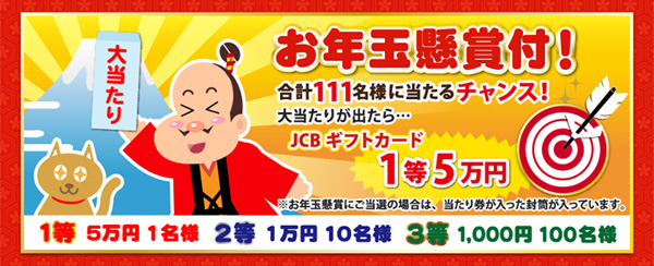 2014_fuku_600_05.jpg