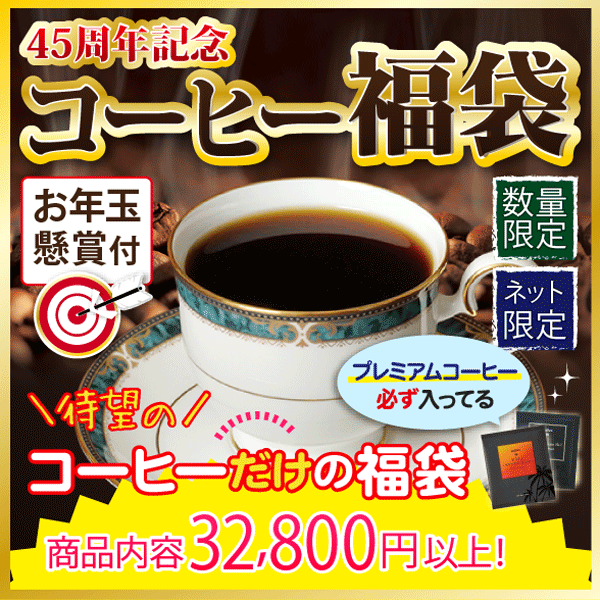 2014coffee.gif