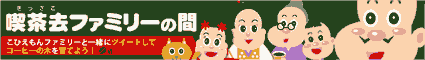 20111110_2.gif
