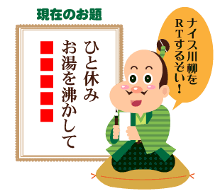 20111110_3.gif