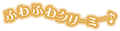 20111124_1.gif