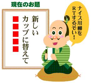 20120308_3.JPG