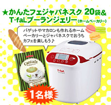 20120621a.jpg