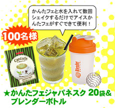 20120621b.jpg