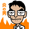 baisen_tr1.gif