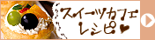 plz_recipe.gif