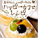 square_recipe.gif