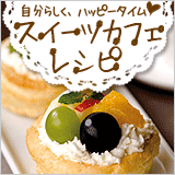 square_recipe160new.gif