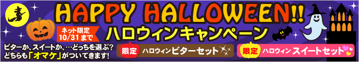 keisai_hallow.gif