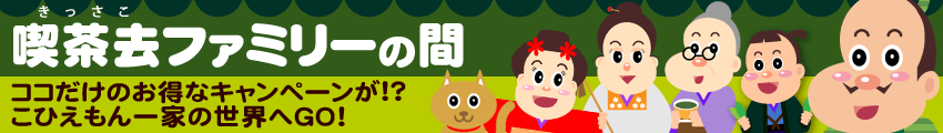 kohiemon-labo-2.gif