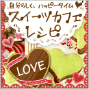 left_recipe1201.gif