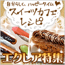 left_recipe1307.jpg