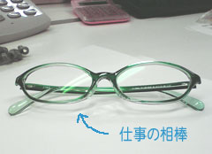 megane.jpg