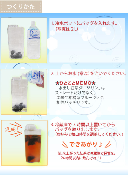 mizudashitea3.jpg
