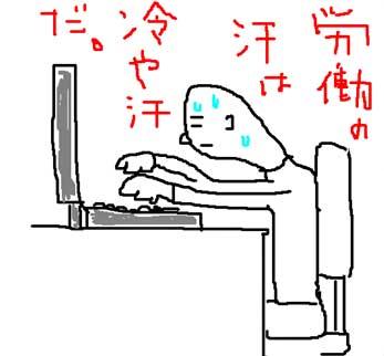 nagai1214.jpg