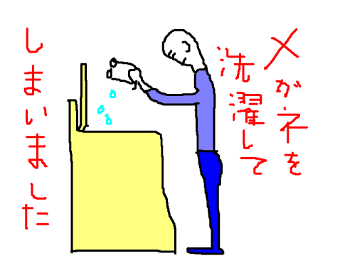 nagai4.gif