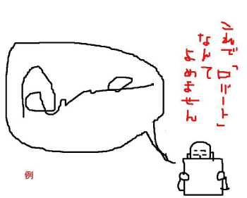 nagai6.gif