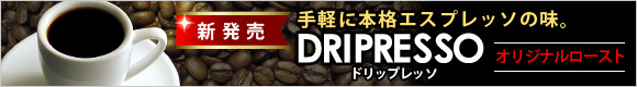 new_drpr.jpg