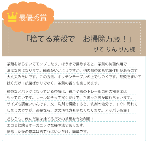 oosouji3.gif