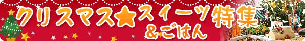 rec_p_tokubnrs_121205sg.gif