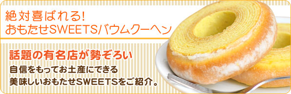 rec_toku_ttl_shop_camvol2.jpg