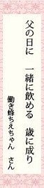 senryu1.jpg