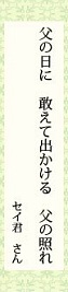senryu2.jpg