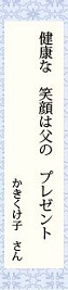 senryu3.jpg
