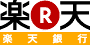 楽天銀行