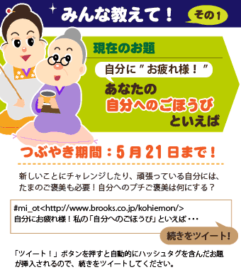 みんな教えてその1