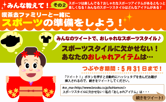 教えてその2