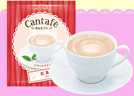 紅茶ラテ