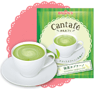 かんたフェ抹茶カプチーノ200袋