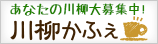 KiraKiraMaking