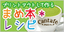 Cantafe